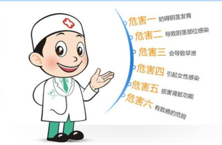 宝鸡在做包皮手术之前需要注意哪些问题？