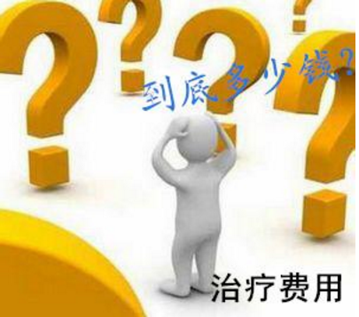 宝鸡做包皮手术的价格多少？效果怎样？