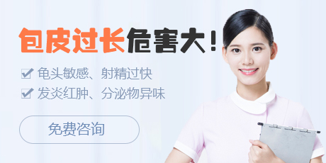 宝鸡揭秘包皮手术收费那些事儿，一般人我不告诉ta