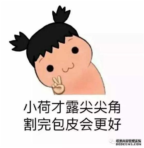 患者案例反馈,宝鸡割包皮好的男科医院