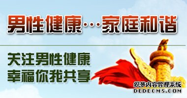赤峰包皮过长还分“真假”“假的”就不用割吗？