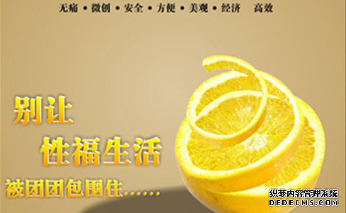 宝鸡男科医院割包皮贵吗？不割就会早泄吗? 