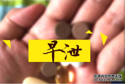 宝鸡阳痿早泄能治好吗？大概需要多少钱呢？