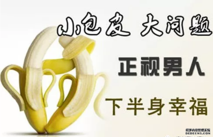 宝鸡男生割包皮的意义？价格贵吗?