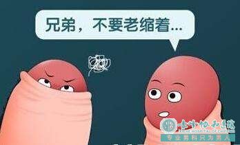 宝鸡男性包皮手术的注意事项？医生完整解说!