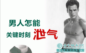 宝鸡男人性生活多久才算正常？看看你能达标吗？