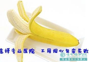 赤峰包皮过长有这些信号了就要做手术么？
