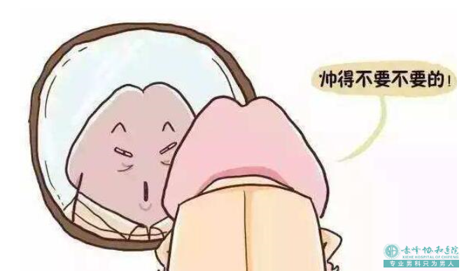 赤峰男少年的烦恼，包皮过长怎么办？