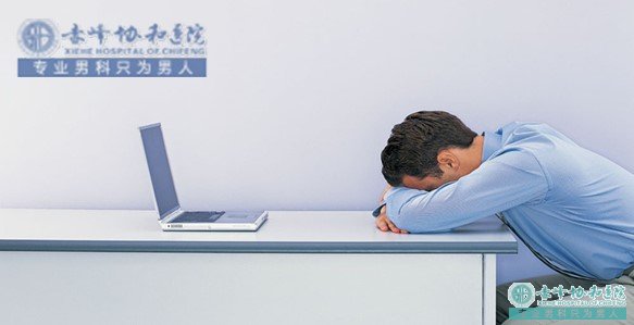 沭阳宁城县治疗早泄男科医院去哪个