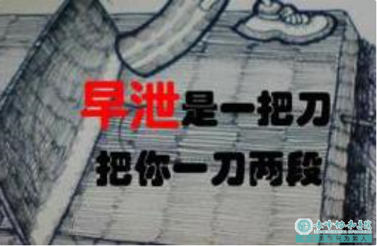 沭阳松山区原发性早泄和继发性早泄的区别是什