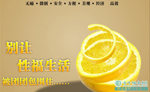 宝鸡喀喇沁旗影响包皮手术价格的因素有哪些?