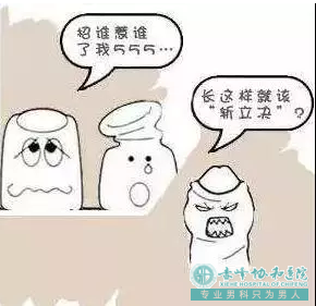 宝鸡松山区出现包皮包茎症状，早治疗早轻松