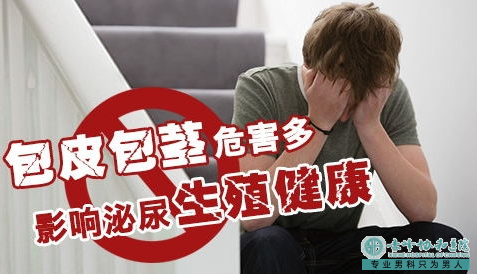 宝鸡红山区有哪些医院能割包皮