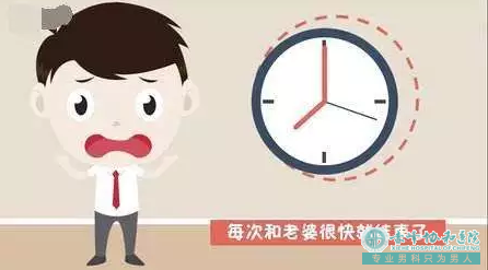 宝鸡敖汉旗男人会早泄的根本原因,你知道吗?