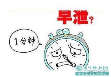 宝鸡阿鲁科尔沁旗男人,如何防止早泄的发生?